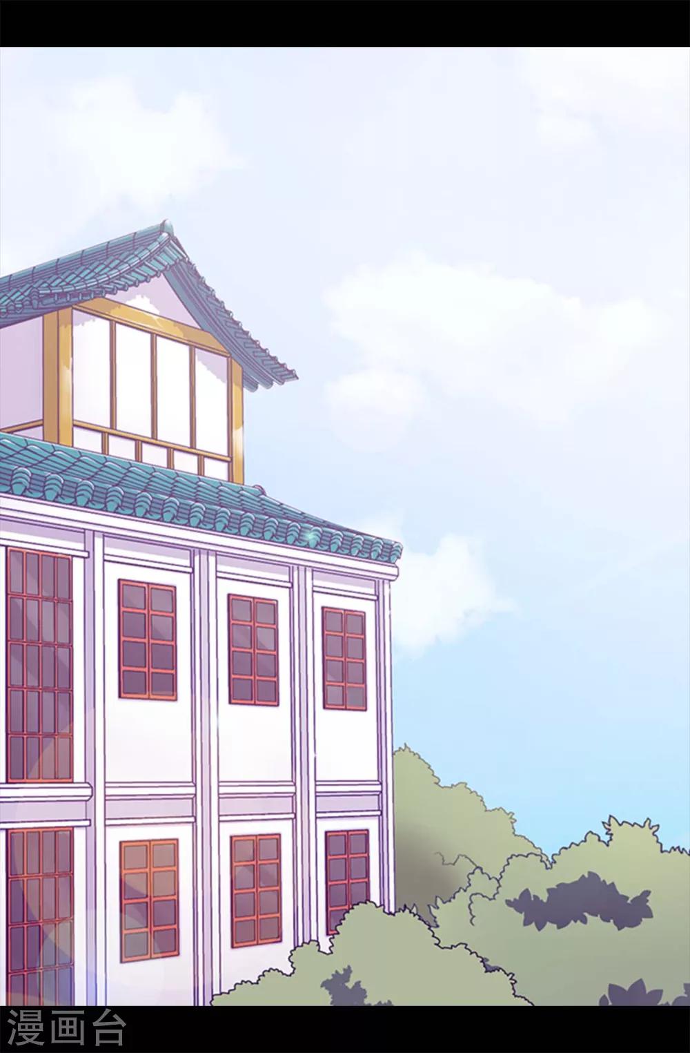 据说我是王的女儿501漫画,第257话 错了没？3图