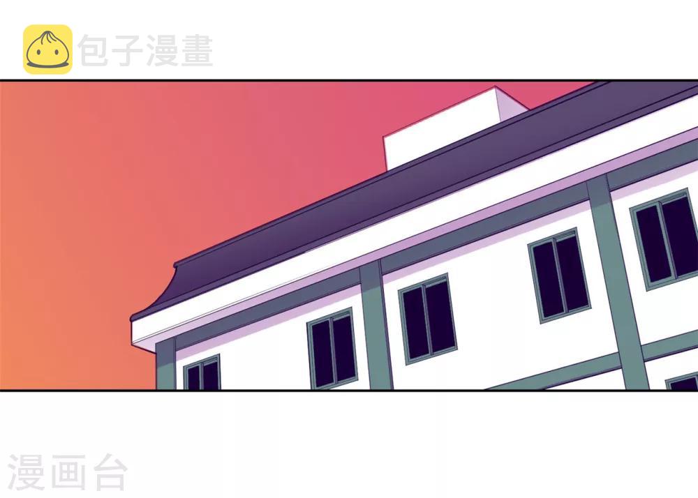 据说我是王的女儿漫画在线观看漫画,第117话 真是累死了2图