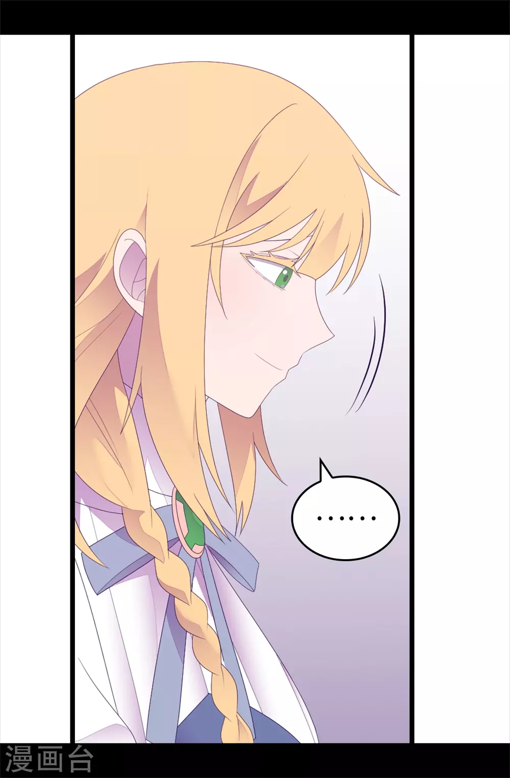 据说我是王的女儿113话漫画,第597话 罪魁祸首另有其人3图