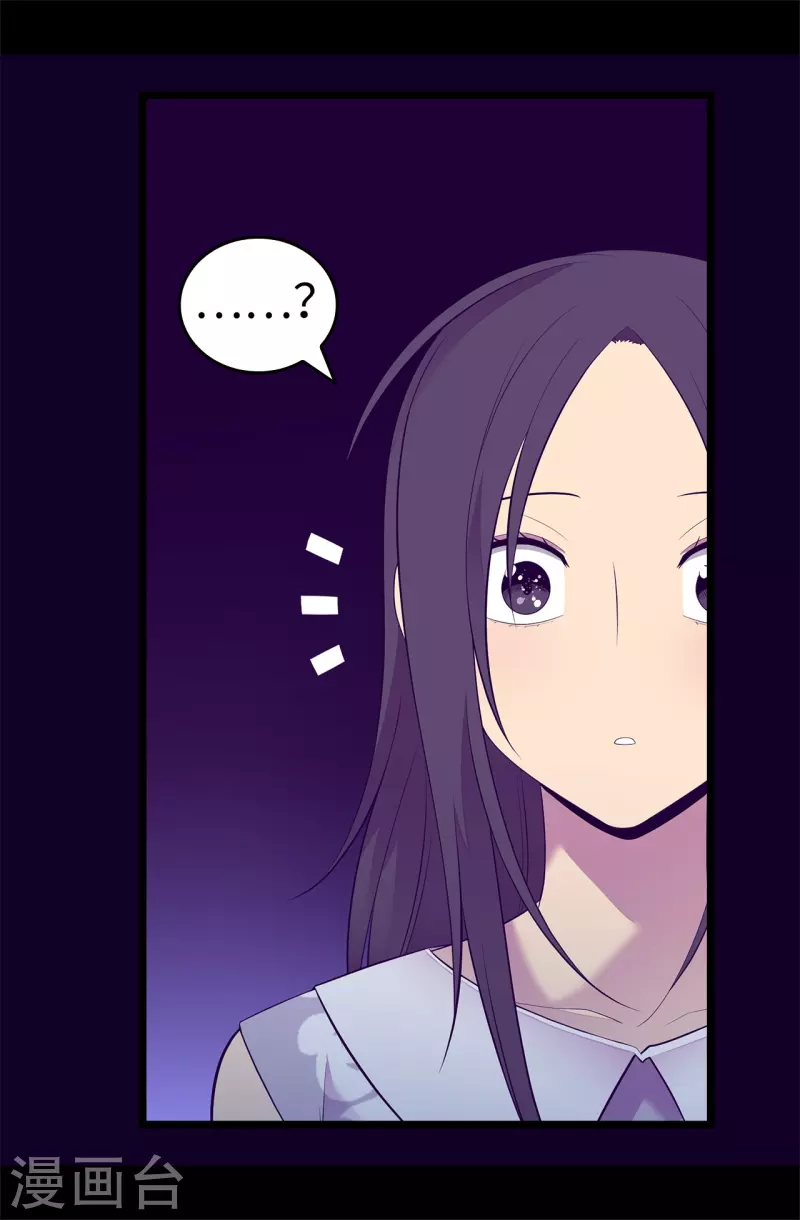 据说我是王的女儿113话漫画,第602话 圣女大人的提醒4图