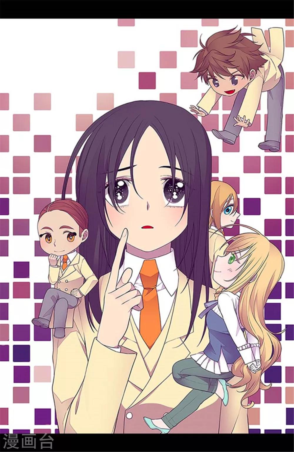 据说我是王的女儿漫画免费下拉式快看漫画六漫画漫画,第143话 帅哥的绅士风度2图