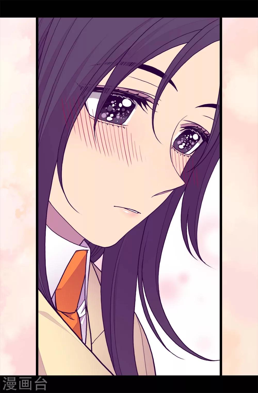 据说我是王的女儿大结局漫画,第252话 救场背后5图