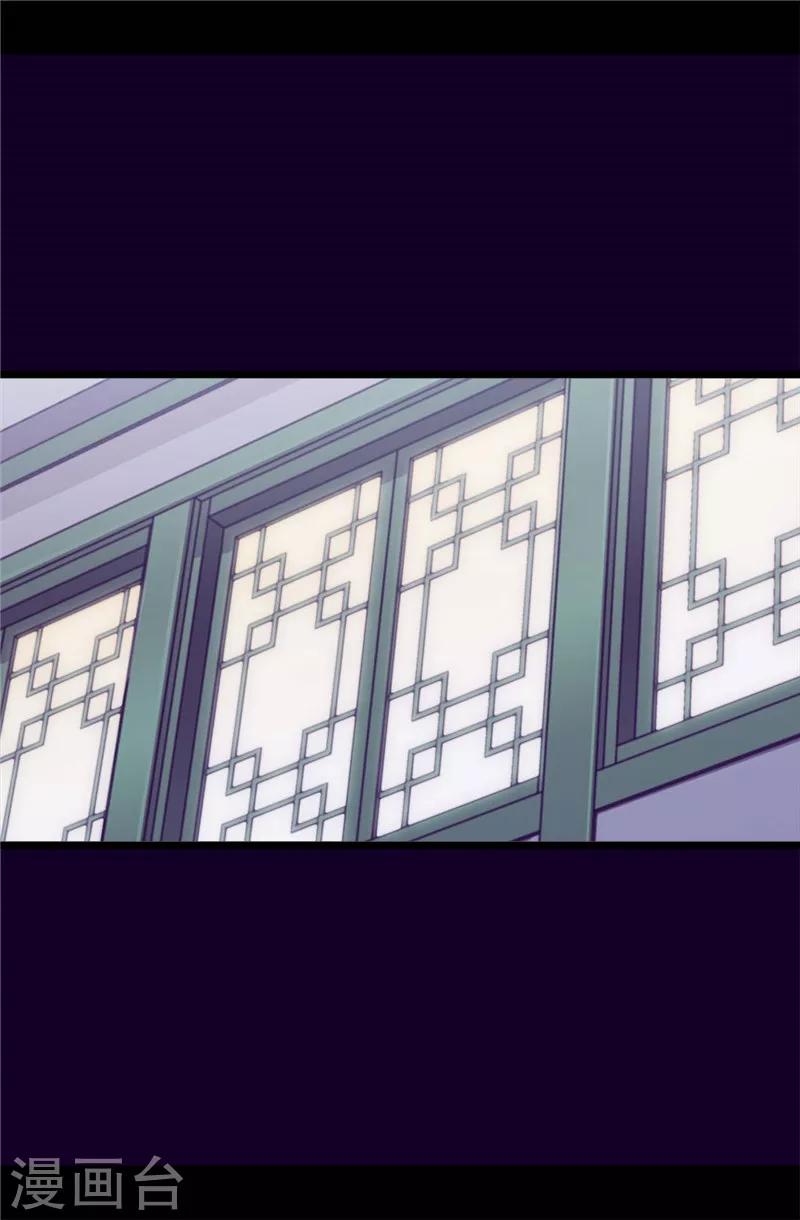 据说我是王的女儿漫画免费阅读奇妙漫画漫画,第402话 过去16年的人生4图