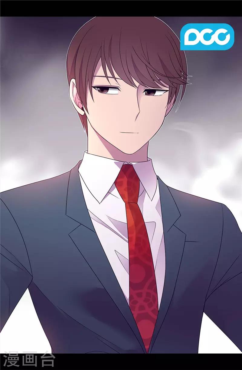 据说我是王的女儿免费漫画,第412话 我也要去柏斯2图