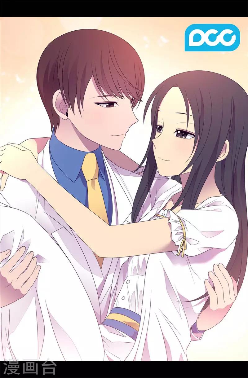 据说我是王的女儿免费全集漫画漫画,第414话 哥哥，你怎么了2图