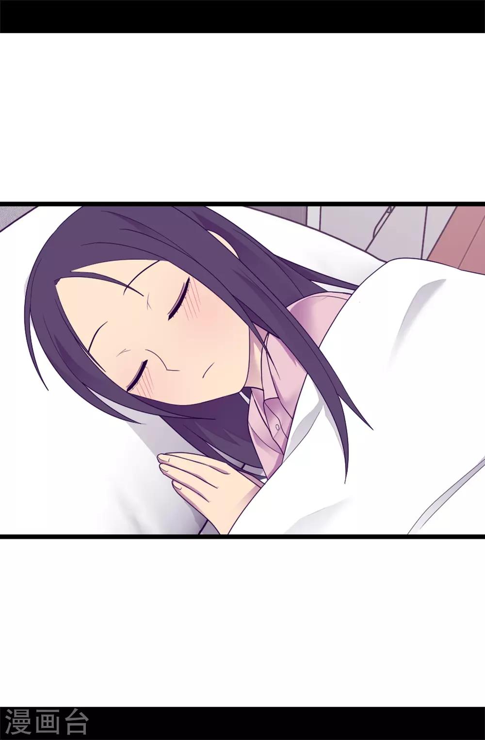据说我是王的女儿漫画免费阅漫画,第530话 寄给圣女的信3图
