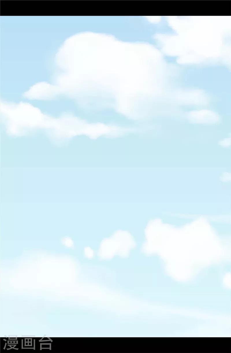 据说我是王的女儿解说漫画,第380话 不再一个人2图