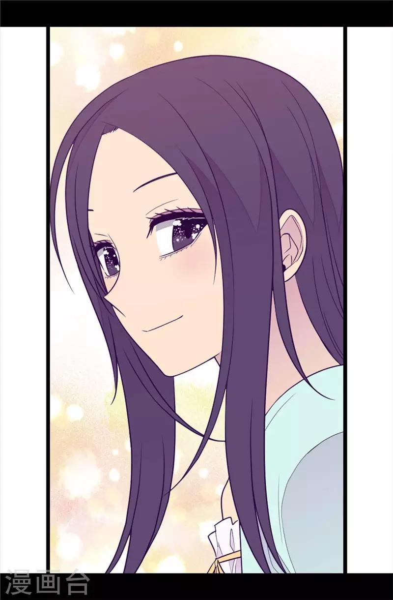 据说我是王的女儿视频漫画,第415话 复仇之日4图