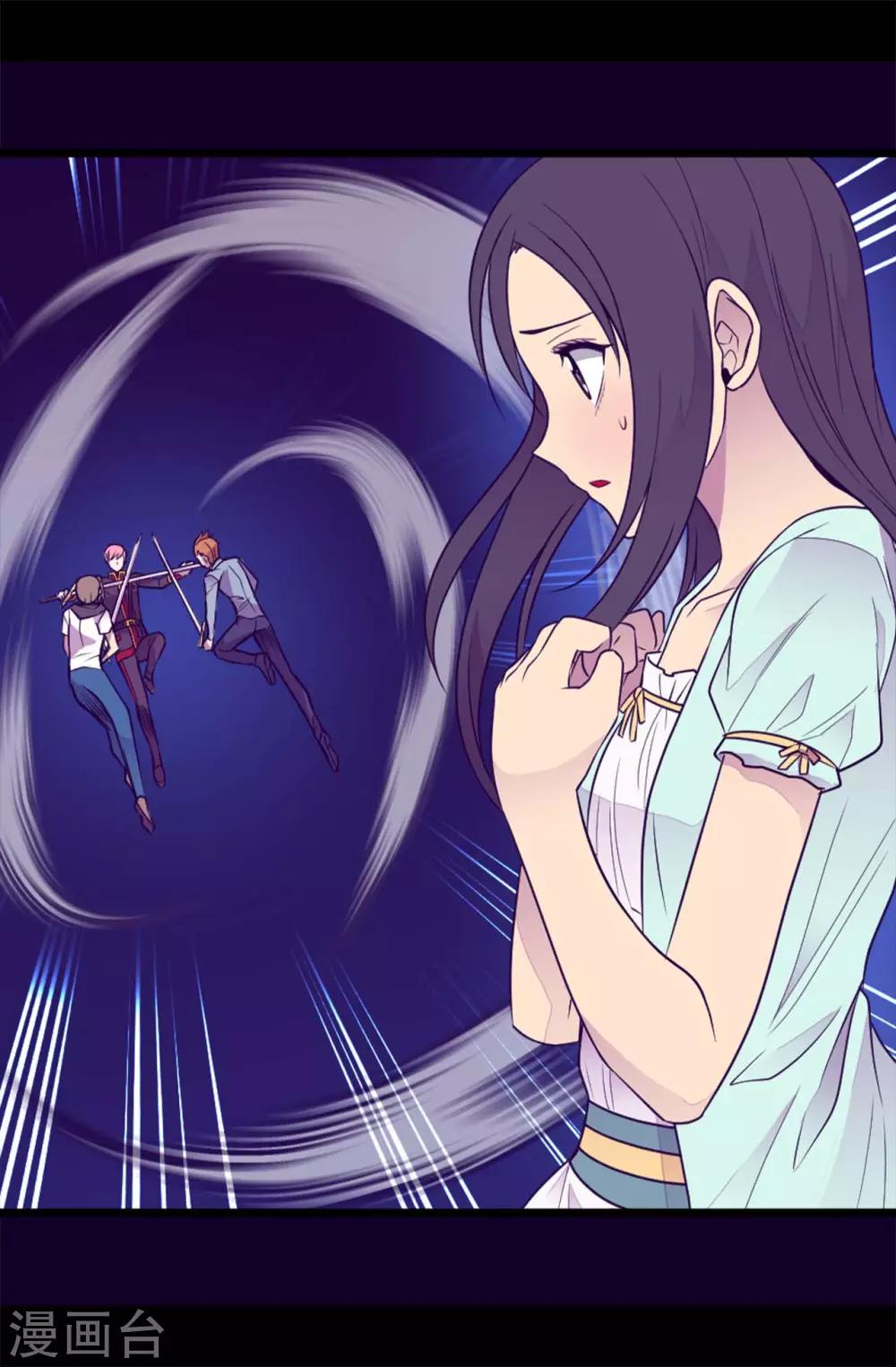 据说我是王的女儿漫画免费阅漫画,第419话 我一个人就够了3图