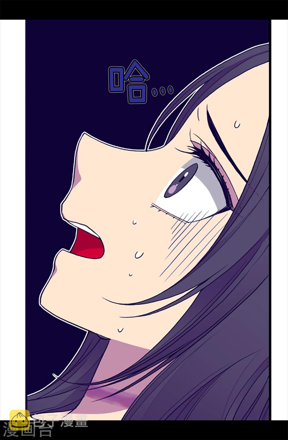 据说我是王的女儿漫画免费阅读奇妙漫画漫画,第162话 噩梦3图