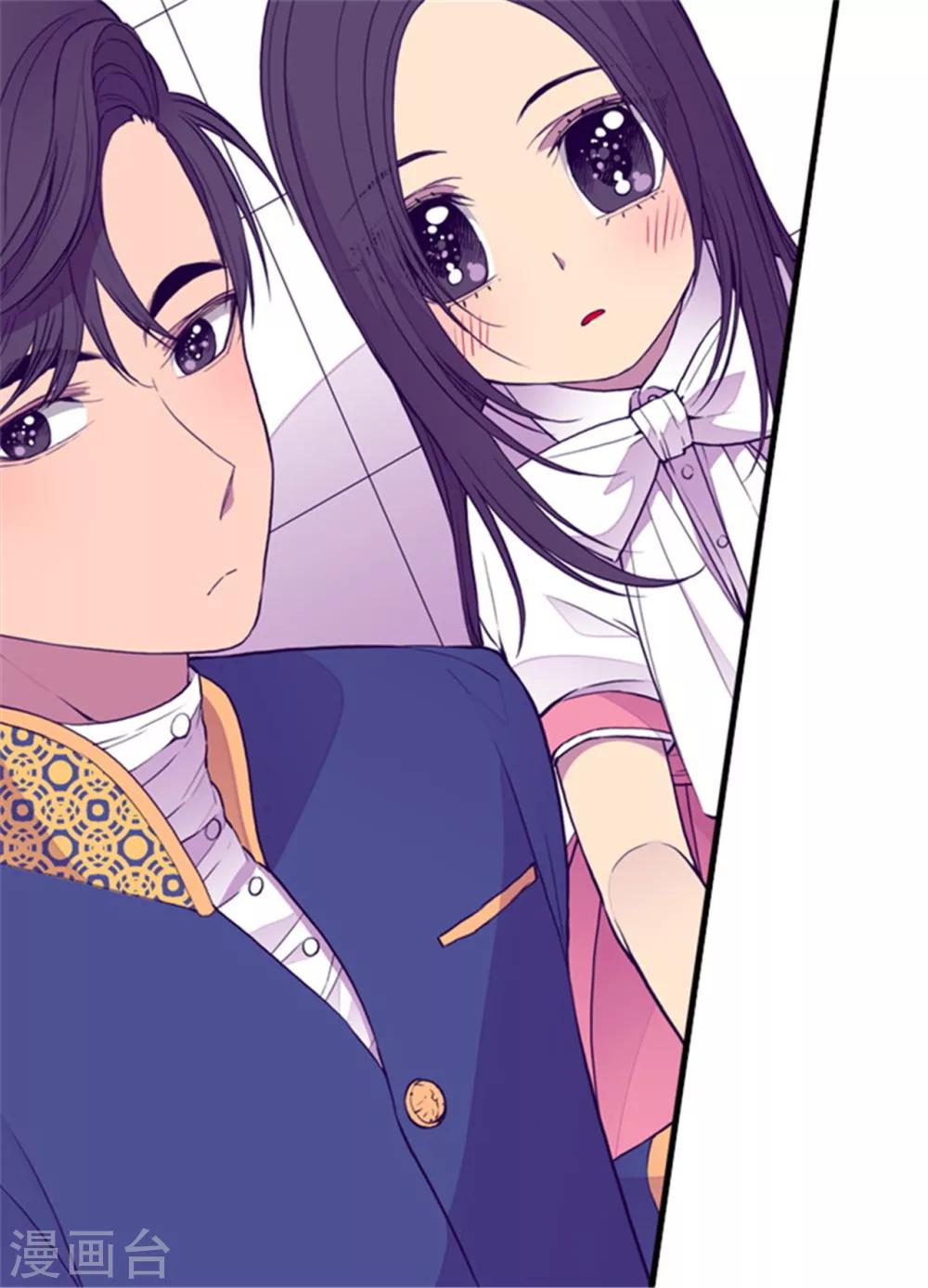 据说我是王的女儿漫画下拉式免费漫画,第101话 影后上线3图