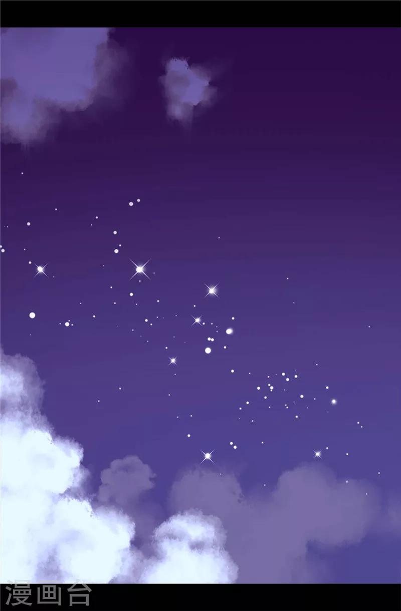 据说我是王的女儿漫画免费阅读奇妙漫画漫画,第402话 过去16年的人生3图