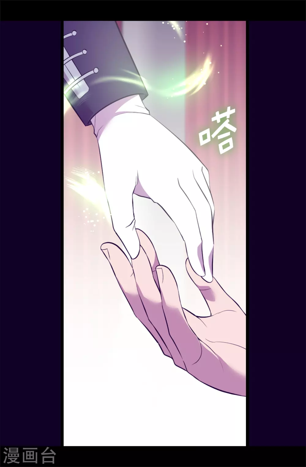据说我是王的女儿吗漫画,第589话 我要让你们全部消失3图