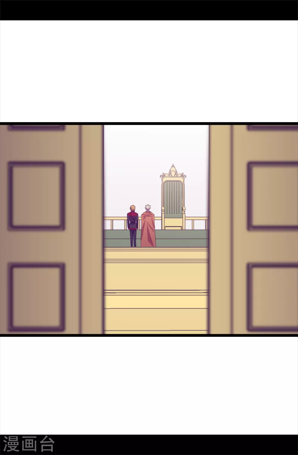 据说我是王的女儿全集解说漫画,第578话 手握圣女的帝国还需要防备？3图