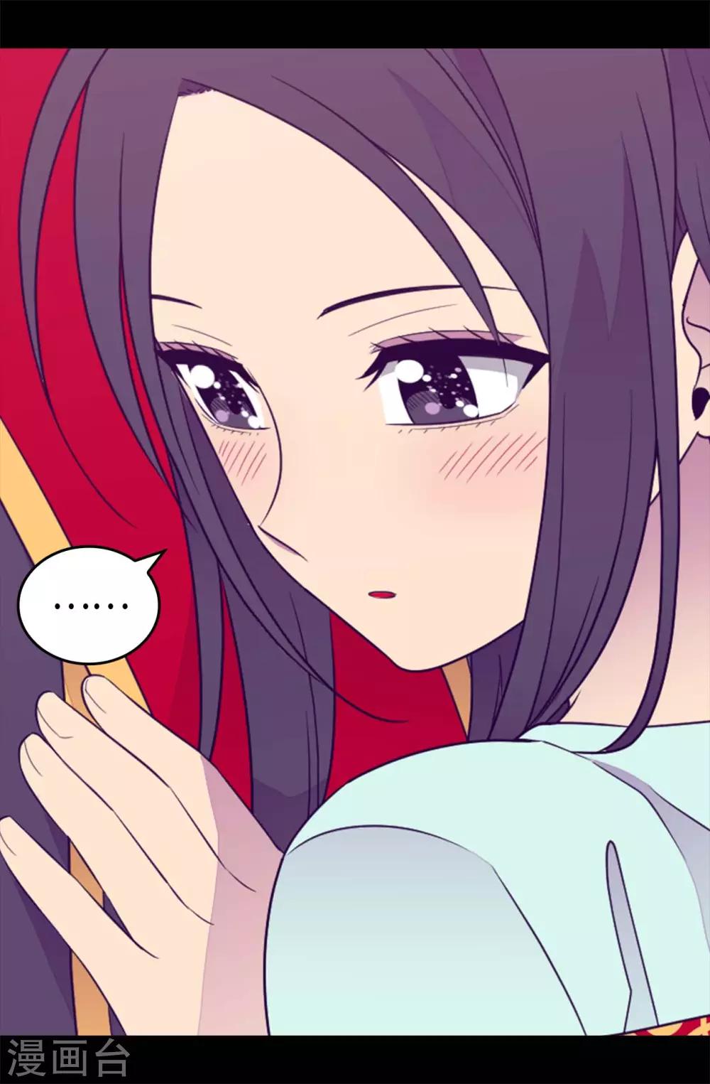 据说我是王的女儿漫画免费阅漫画,第427话 绣薇公主是王子殿下3图