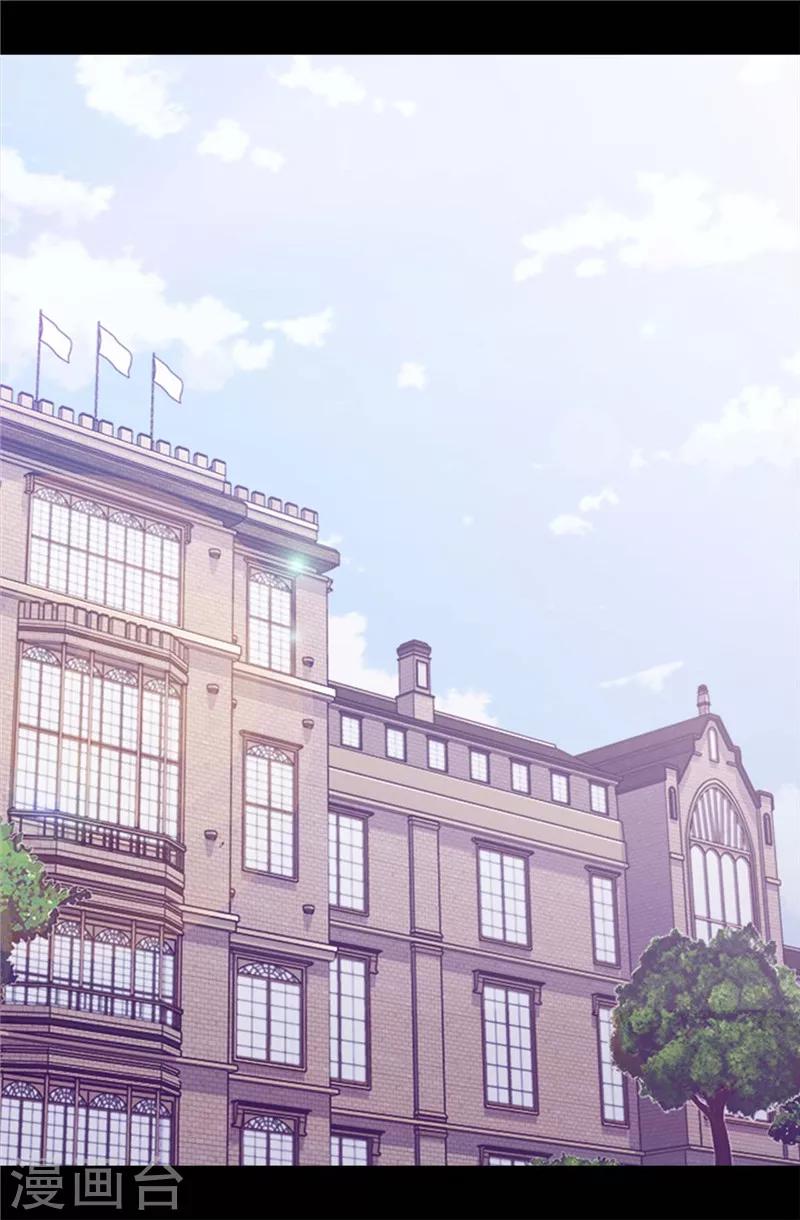据说我是王的女儿完整版漫画,第368话 我做到了！2图