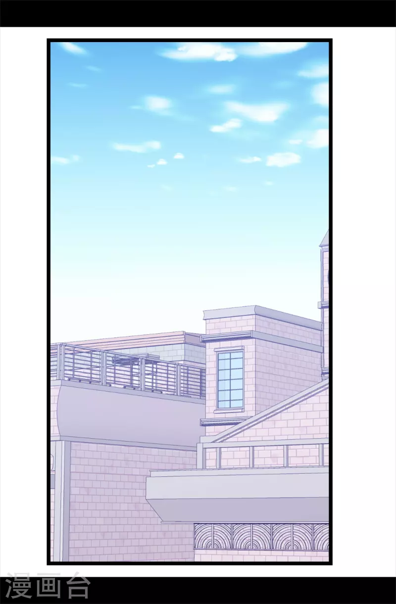 据说我是王的女儿56漫画,第612话 成为圣女的原因2图