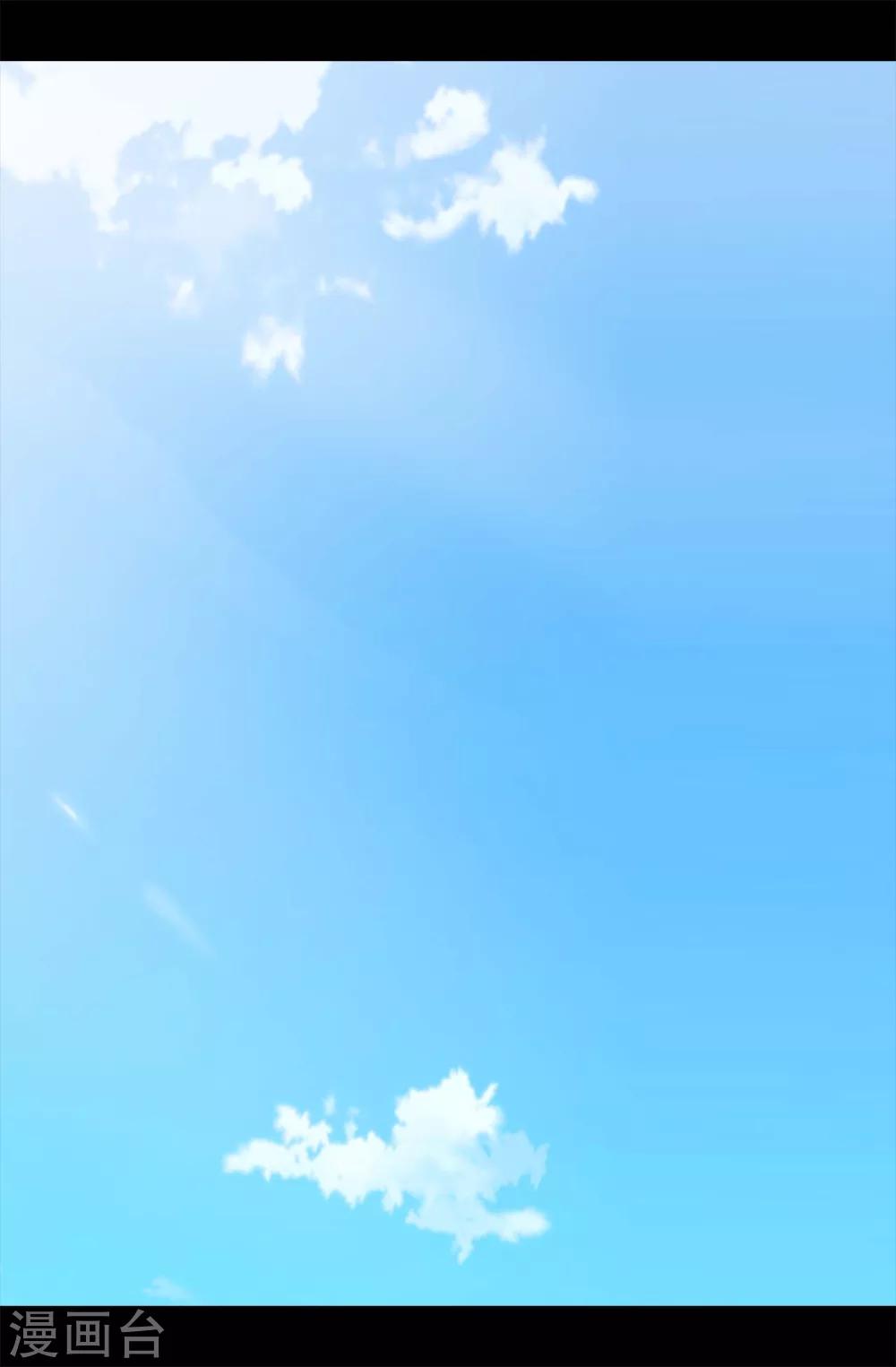 据说我是王的女儿501漫画,第257话 错了没？2图