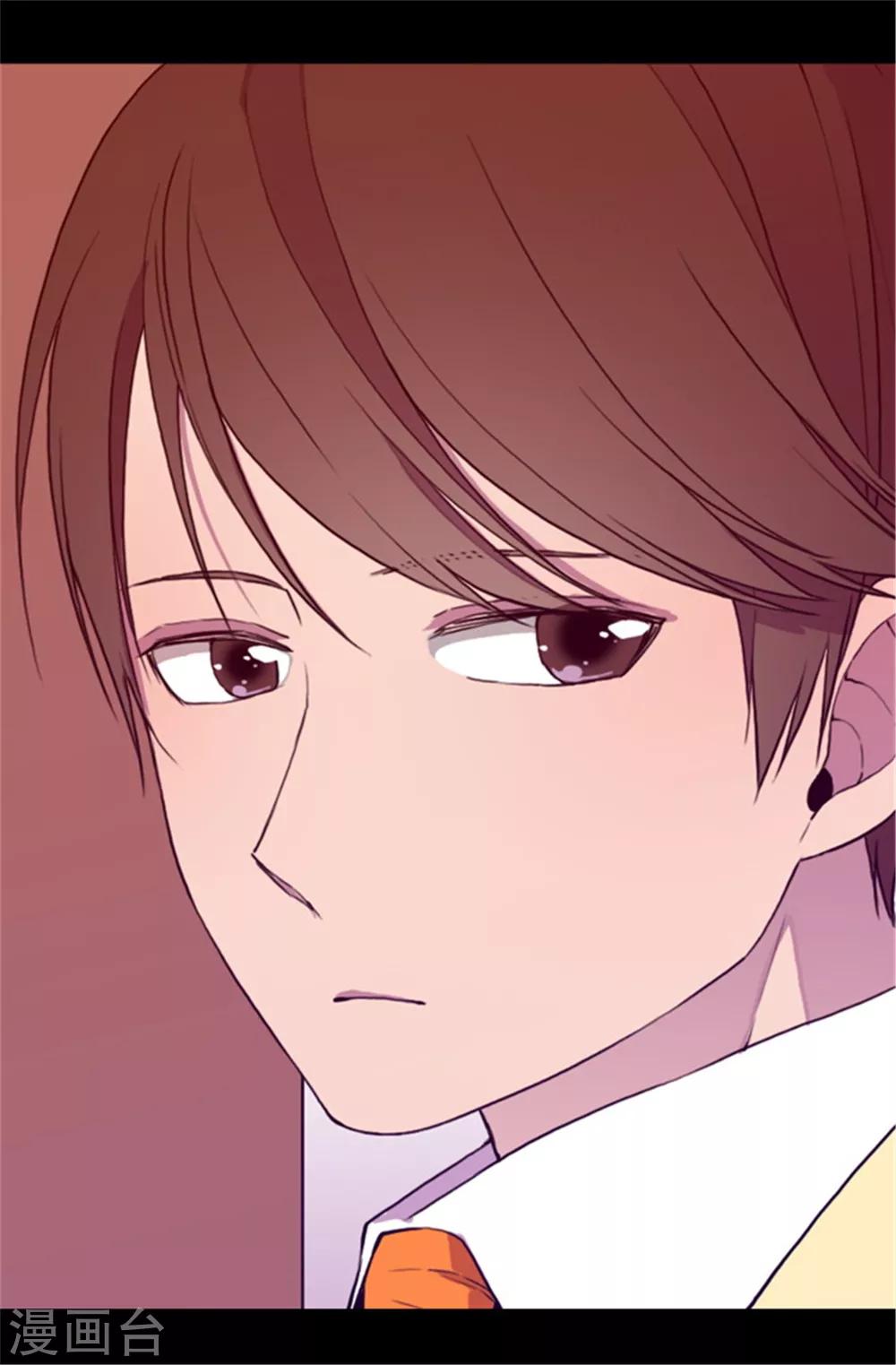 据说我是王的女儿原版漫画,第48话 这次不会‘叼过来’5图