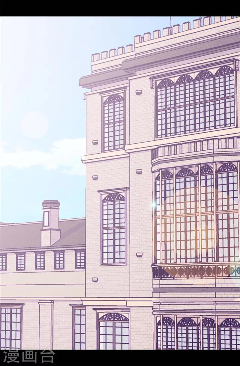据说我是王的女儿怎么样漫画,第328话 动力源泉3图