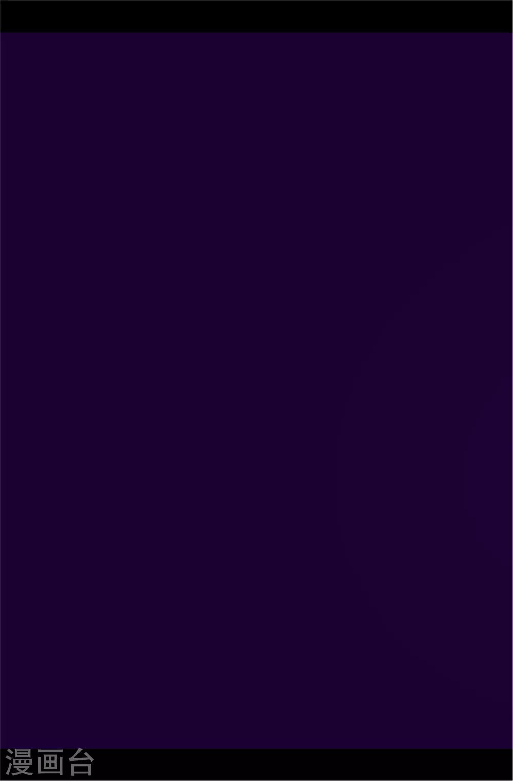 据说我是王的女儿第一话漫画,第50话 棉花农场的意外收获1图