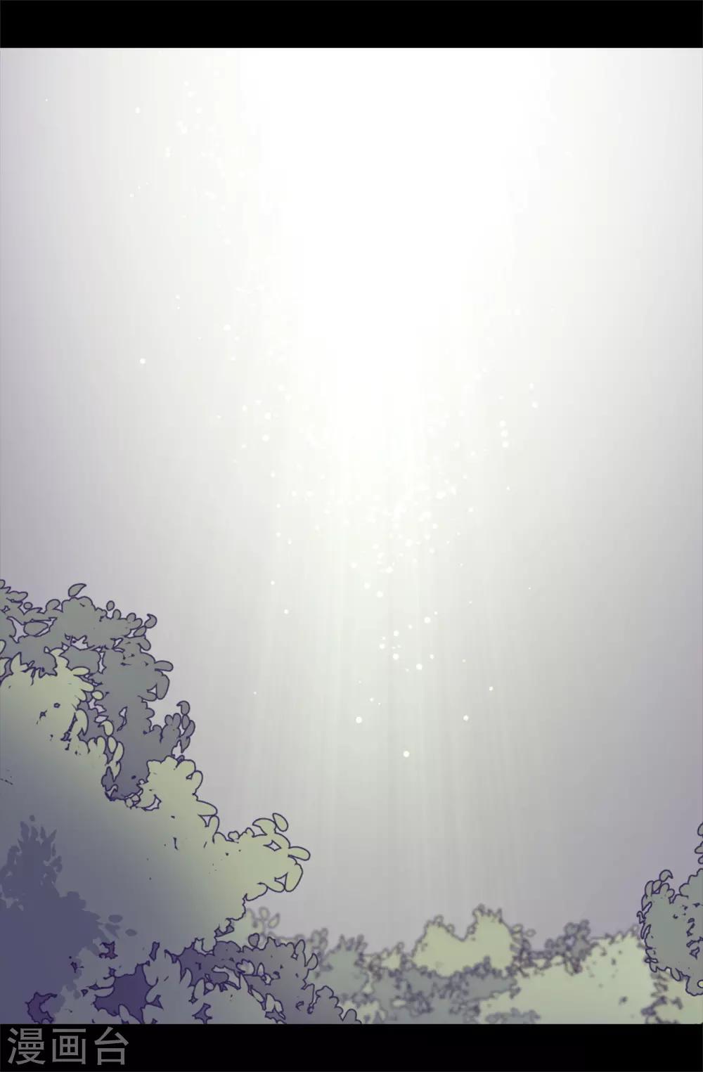据说我是王的女儿漫画免费下拉式快看漫画六漫画漫画,第480话 圣女的力量2图