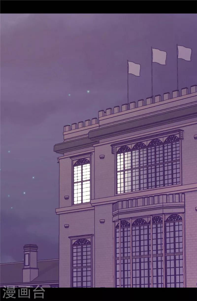 据说我是王的女儿免费观看漫画,第327话 魔力耗尽23图