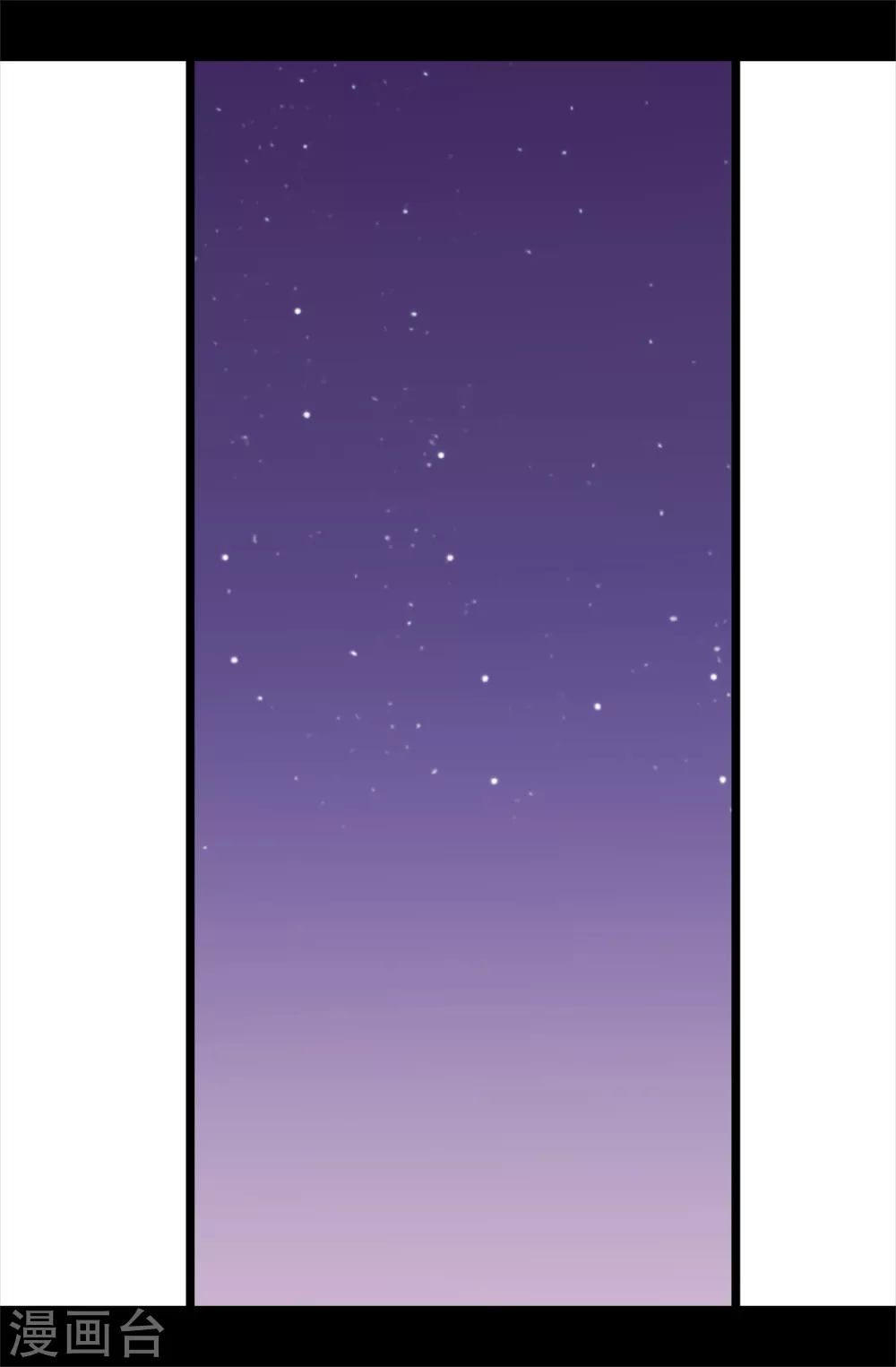 据说我是王的女儿吗漫画,第586话 现在来救已经晚了2图