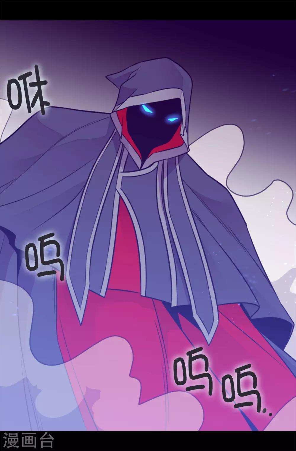 据说我是王的女儿怎么样漫画,第465话 让格洛王国彻底消失4图