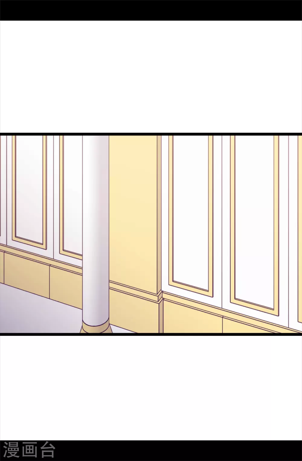 据说我是王的女儿全集解说漫画,第578话 手握圣女的帝国还需要防备？2图