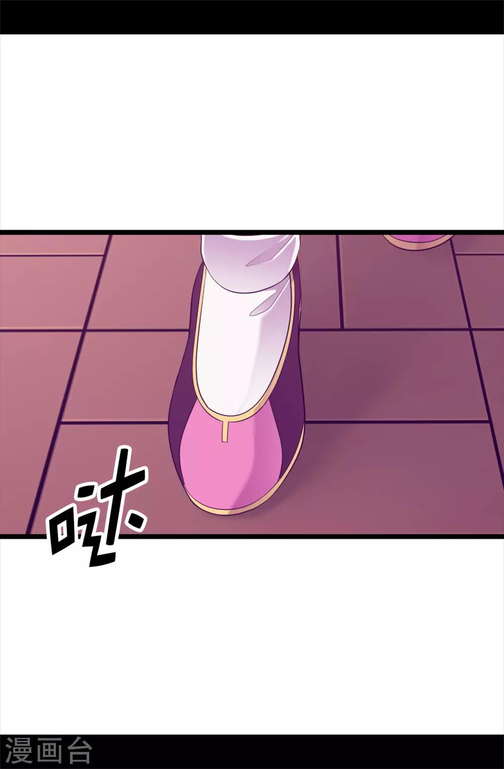 据说我是王的女儿漫画为什么下架了漫画,第500话 小公主的少女礼3图