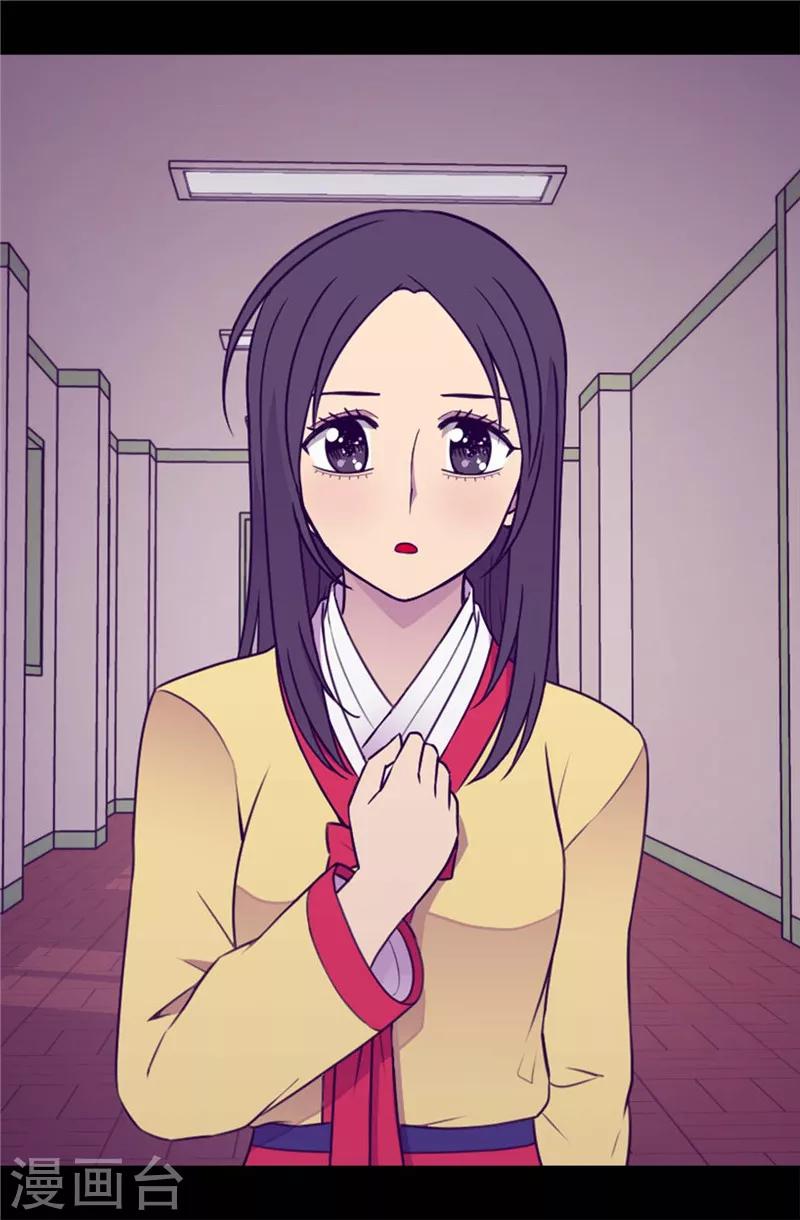 据说我是王的女儿漫画免费下拉式快看漫画六漫画漫画,第386话 谢谢您，救了我3图