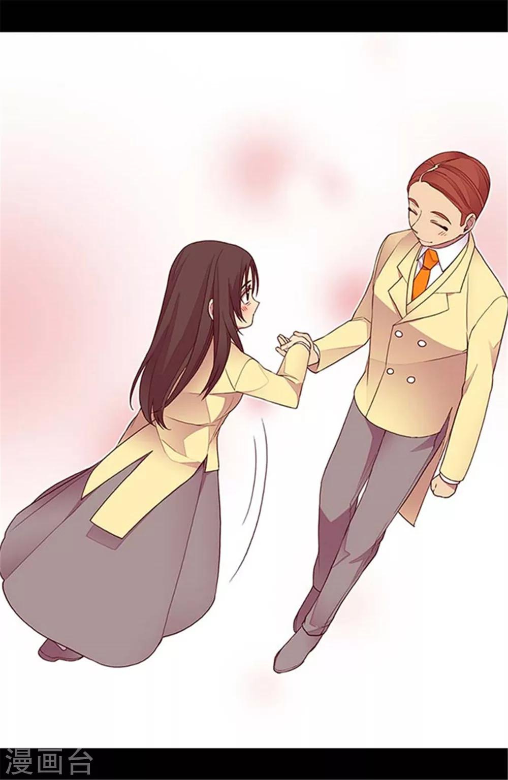 据说我是王的女儿漫画免费下拉式快看漫画六漫画漫画,第143话 帅哥的绅士风度4图