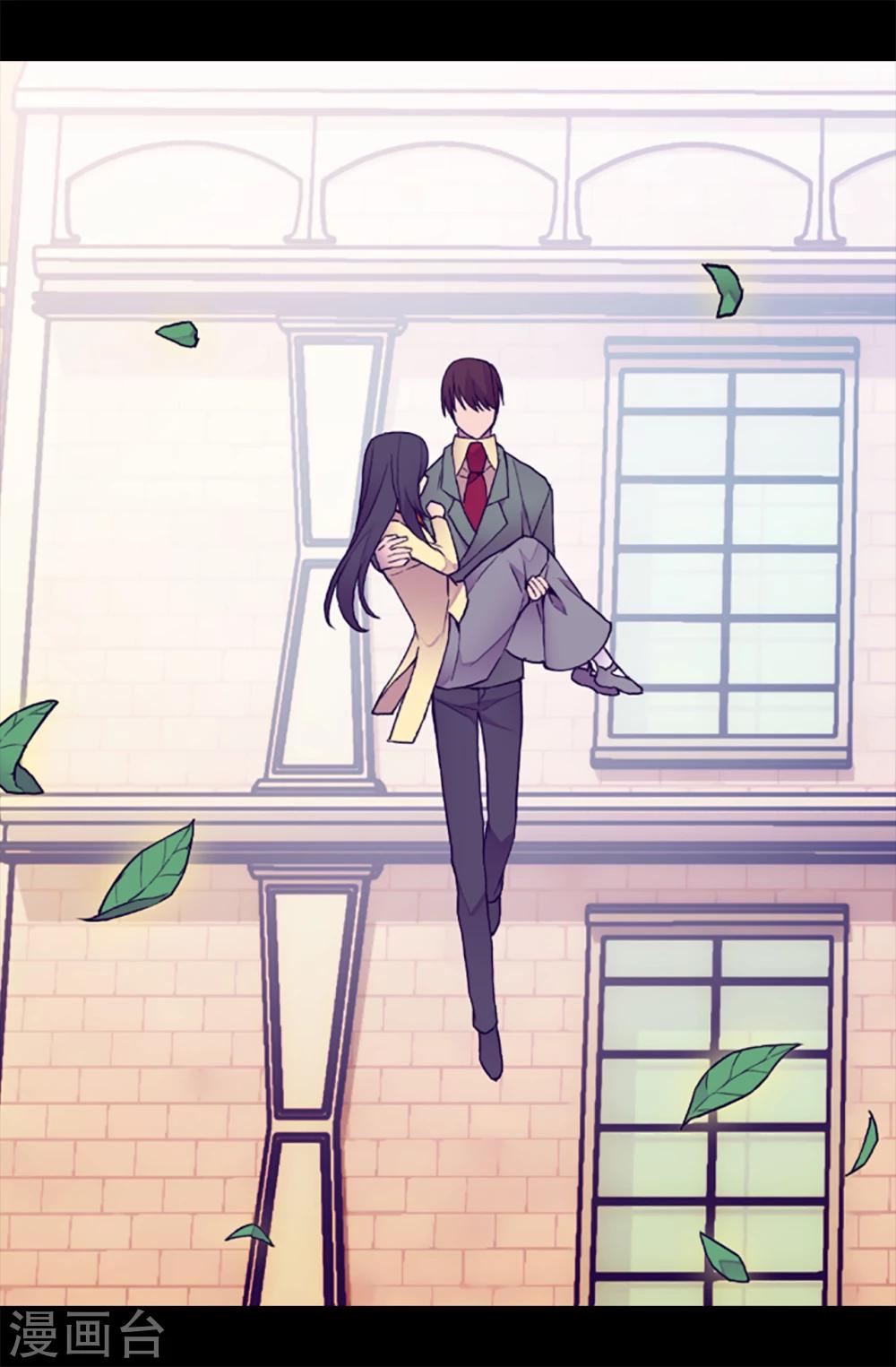 据说我是王的女儿漫画免费阅读奇妙漫画漫画,第155话 对她没有兴趣3图