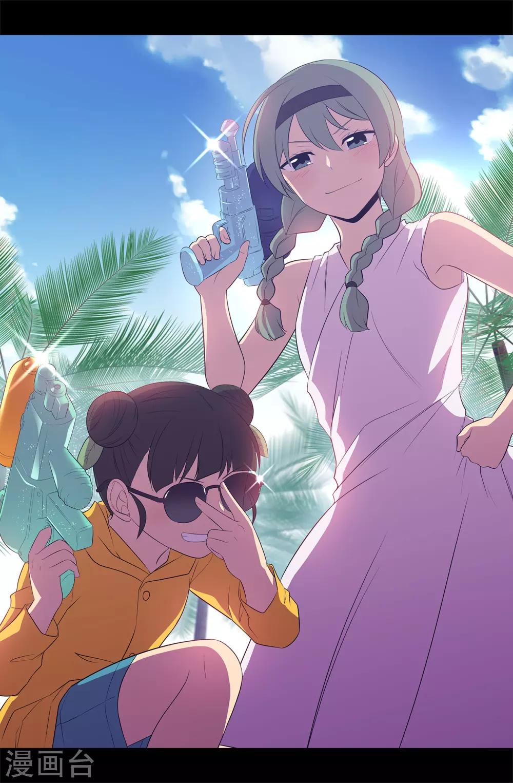 据说我是王的女儿501漫画,第540话 那不是真正的克里斯2图