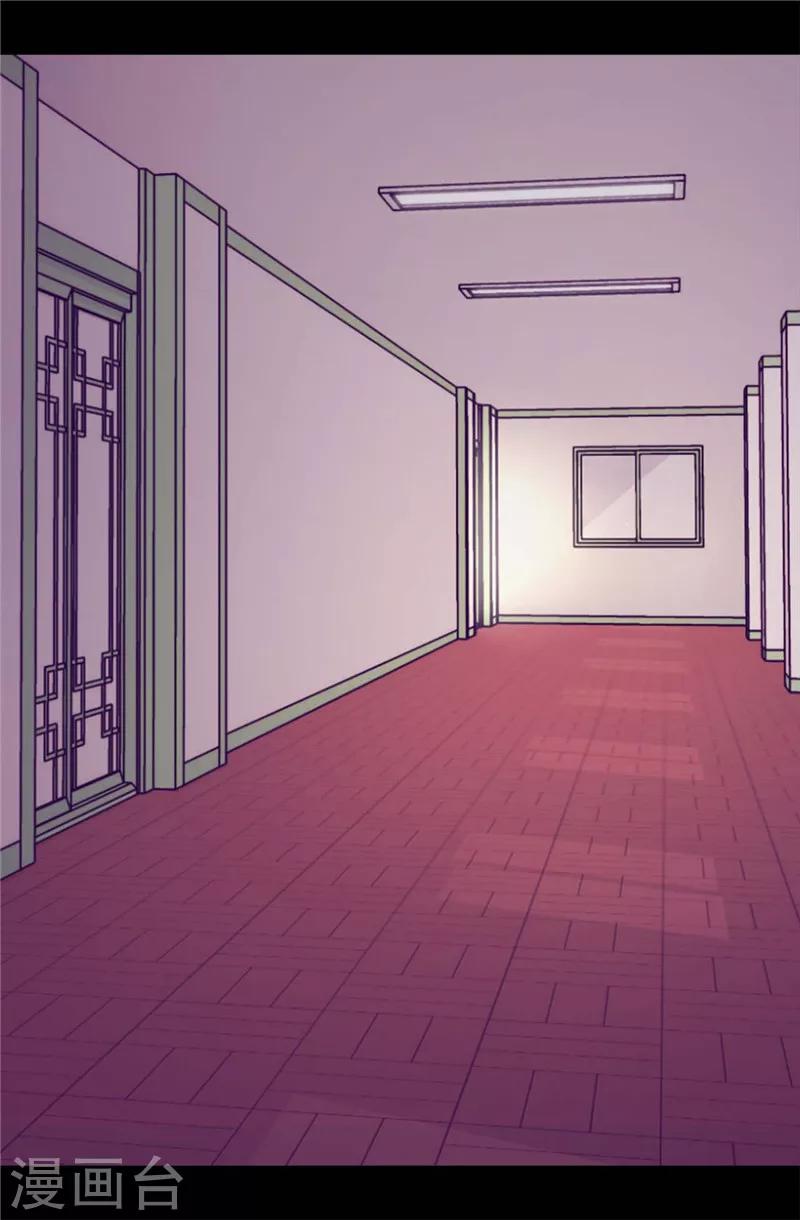 据说我是王的女儿漫画免费下拉式快看漫画六漫画漫画,第386话 谢谢您，救了我2图