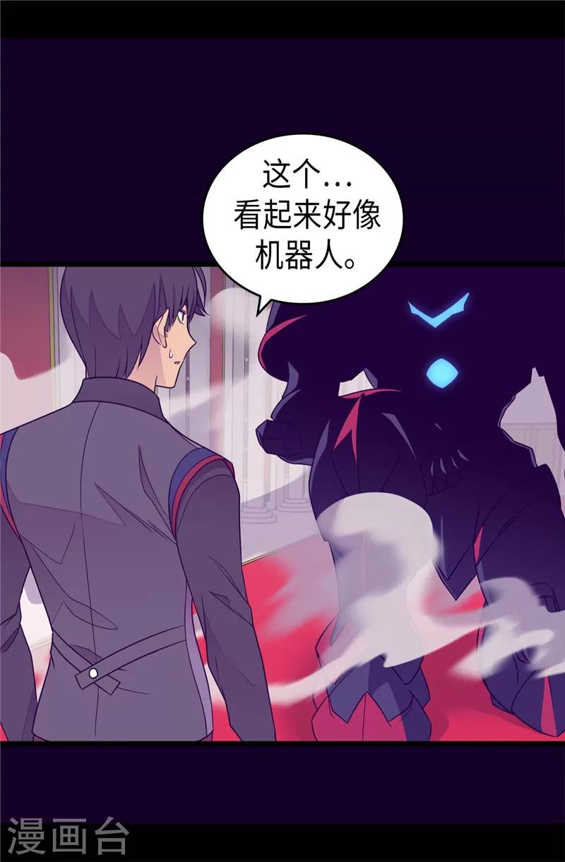 据说我是王的女儿501漫画,第389话 莫名烦躁5图