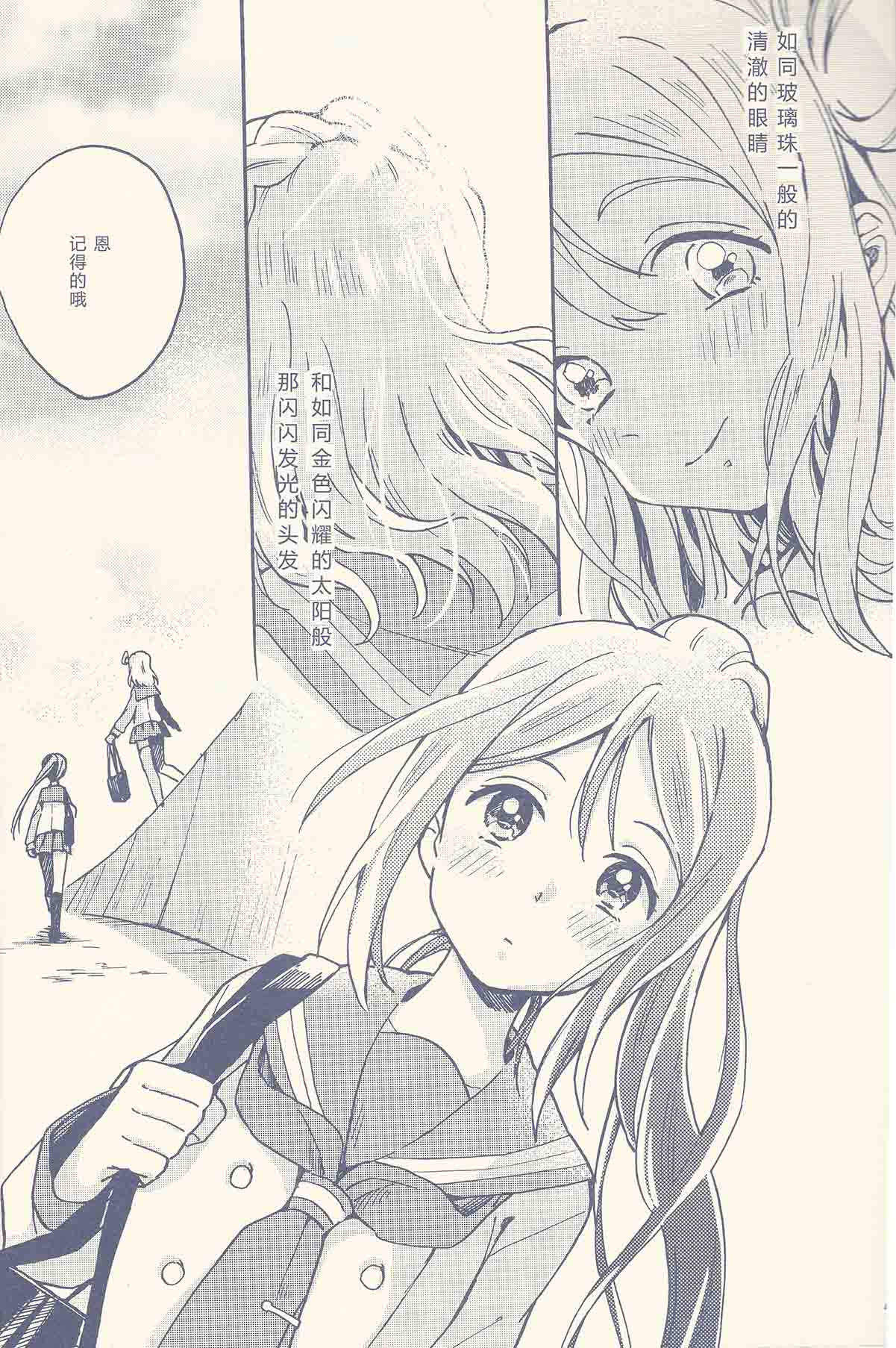 特辣的海藻漫画,短篇3图