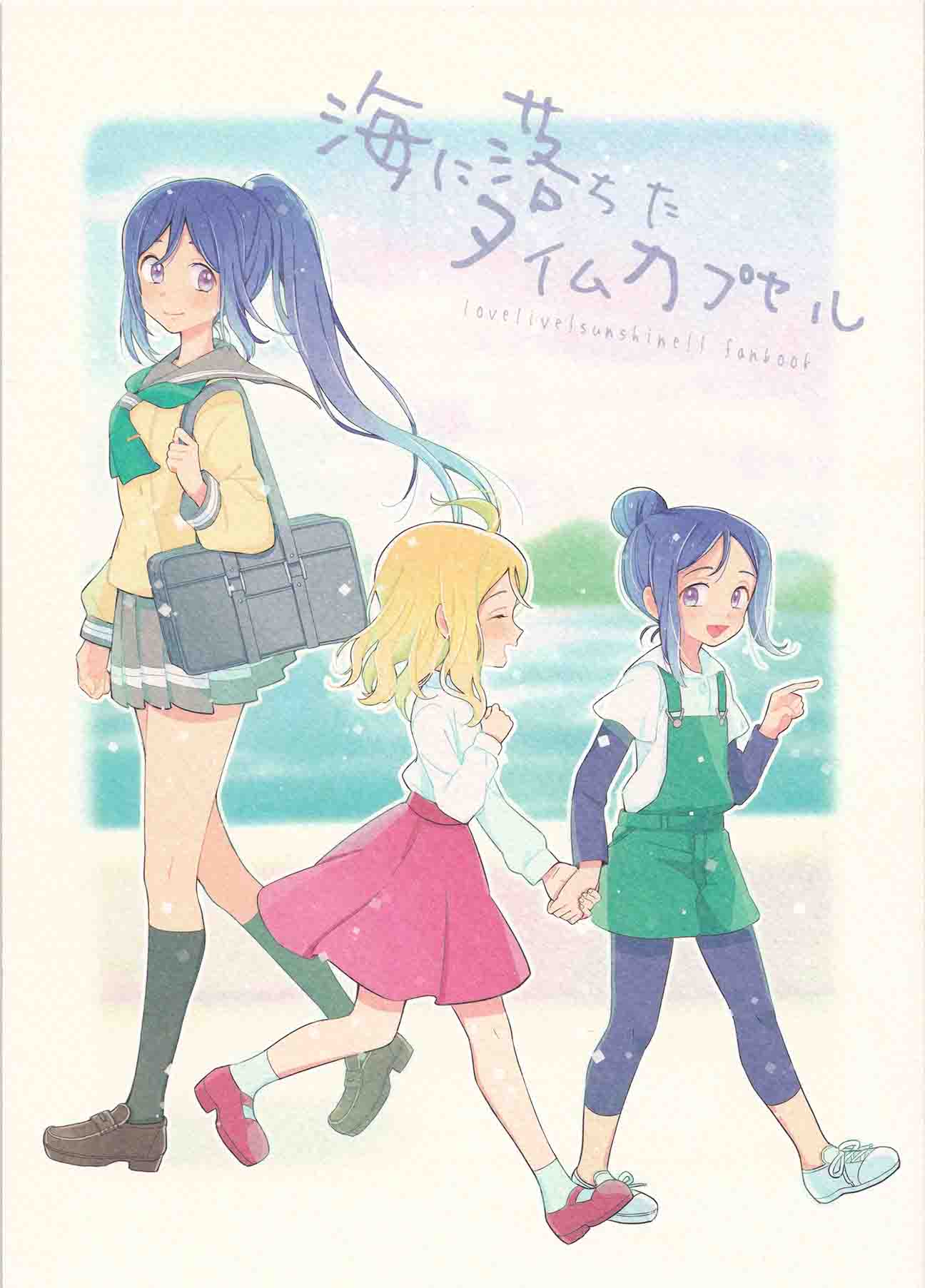 特辣的海藻漫画,短篇1图