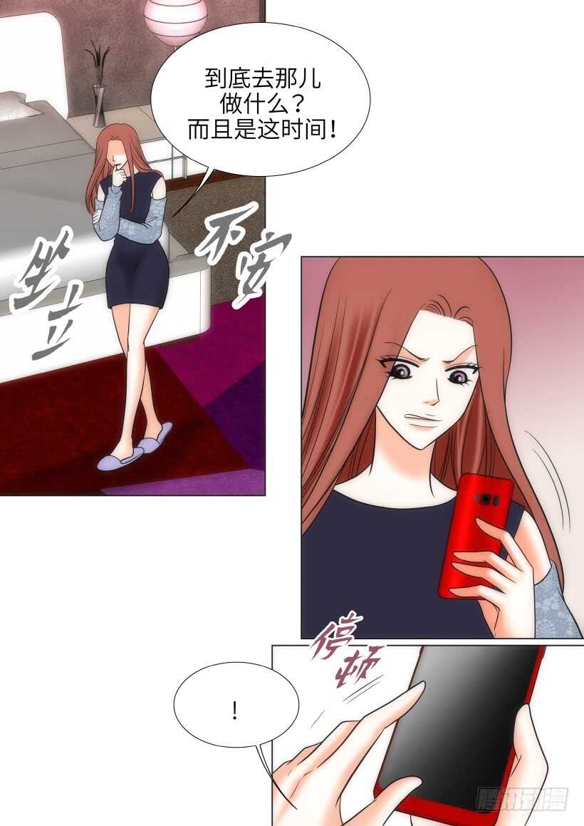 我的女人韩剧漫画,第21话3图