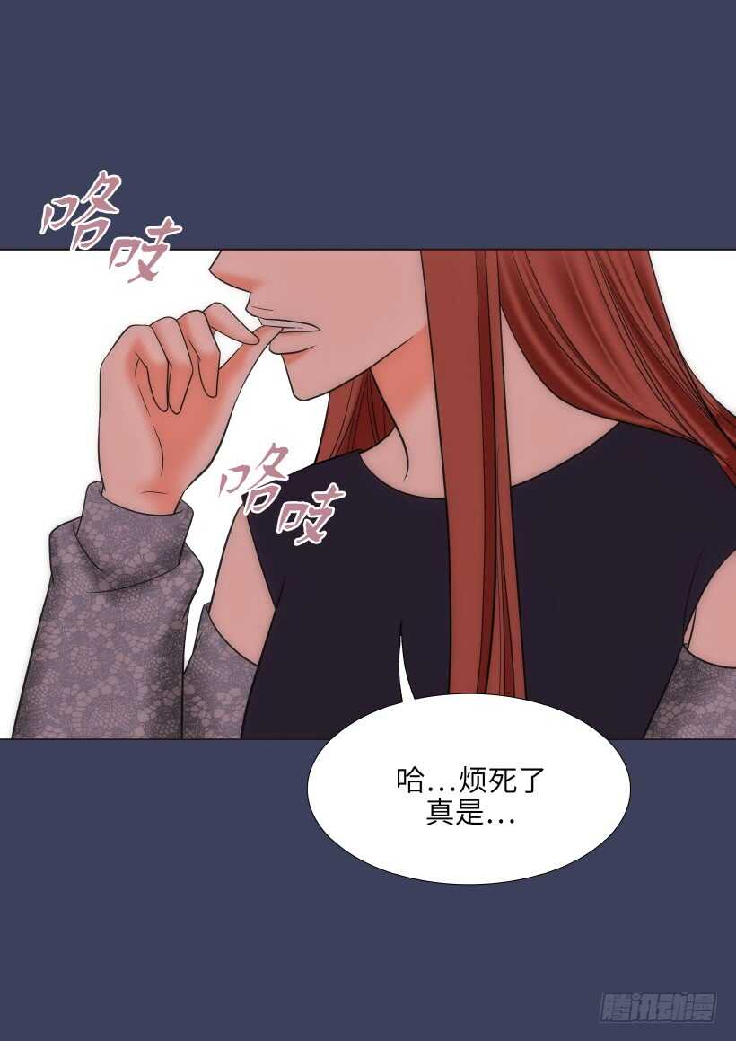 我的女人韩剧漫画,第21话2图
