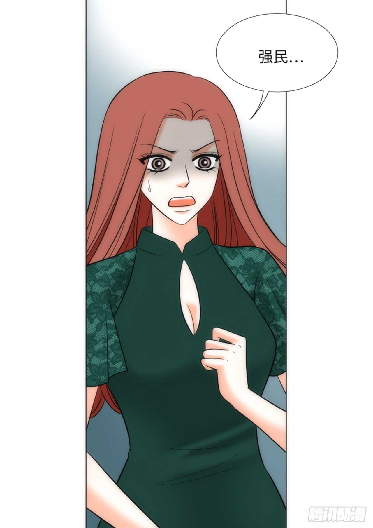 我的女人韩剧漫画,第49话3图