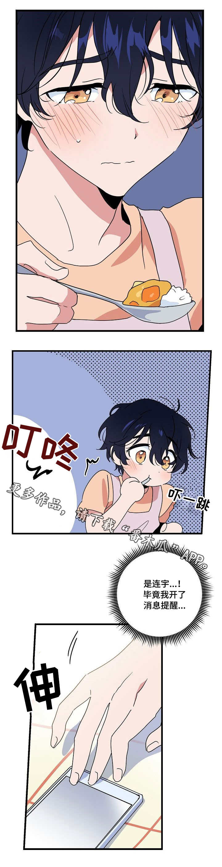 顺从型政治文化往往与( )相伴随。 单选题漫画,第16章：女装4图
