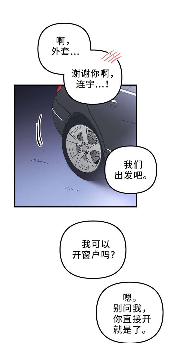 顺从人性漫画,第35章：开心1图