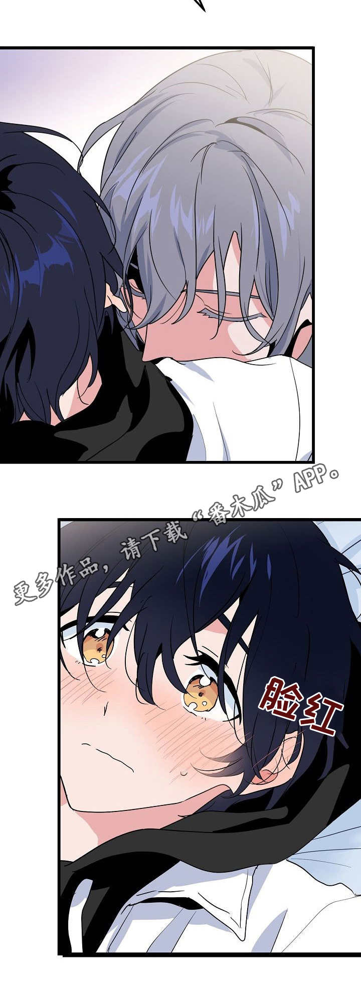 顺从的最大特点是行为出自于别人的请求。()漫画,第25章：隔阂4图