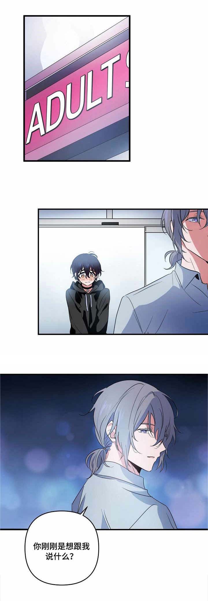顺从的凯西在线免费漫画,第12章：奖励1图