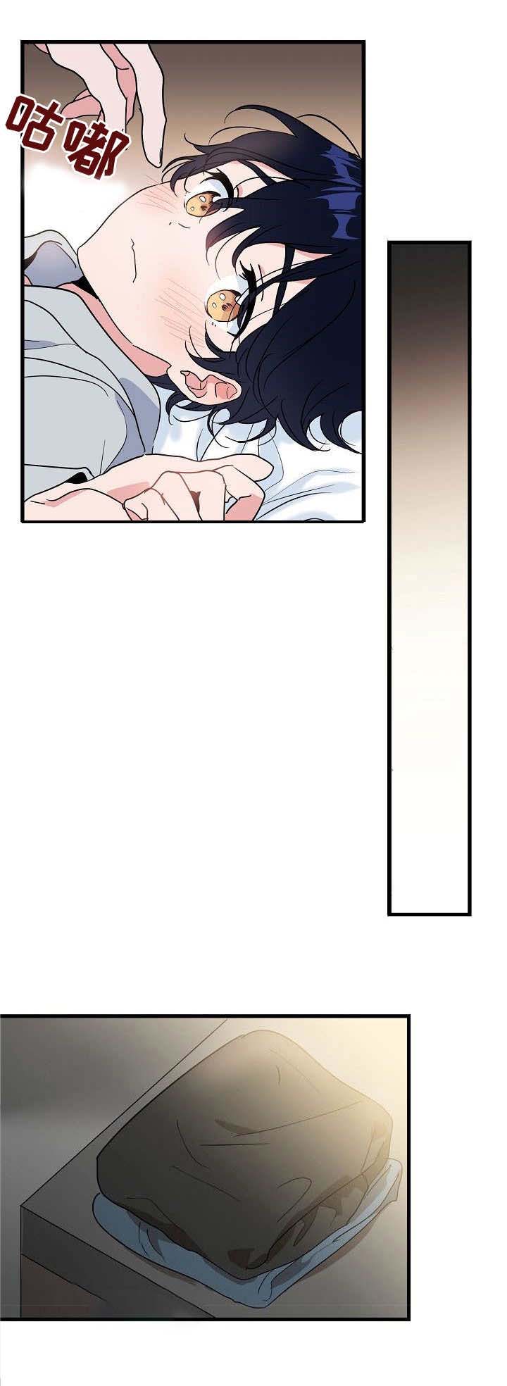 顺从意愿漫画,第20章：没用3图