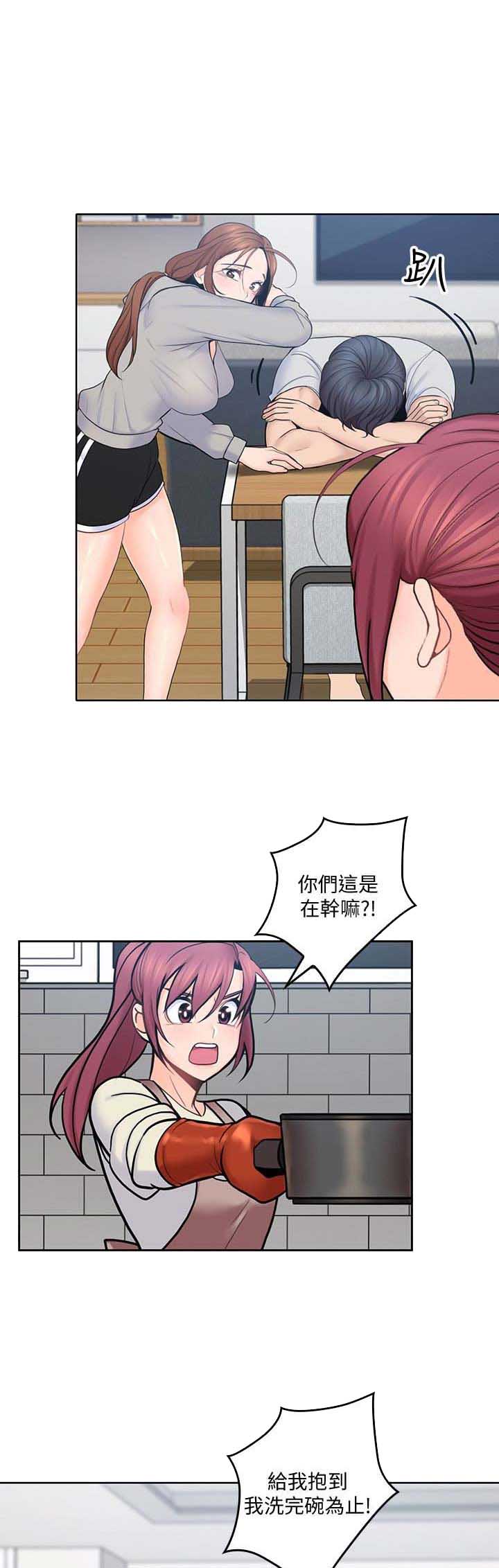 亲爱的大叔韩国污漫大全漫画,第35话3图