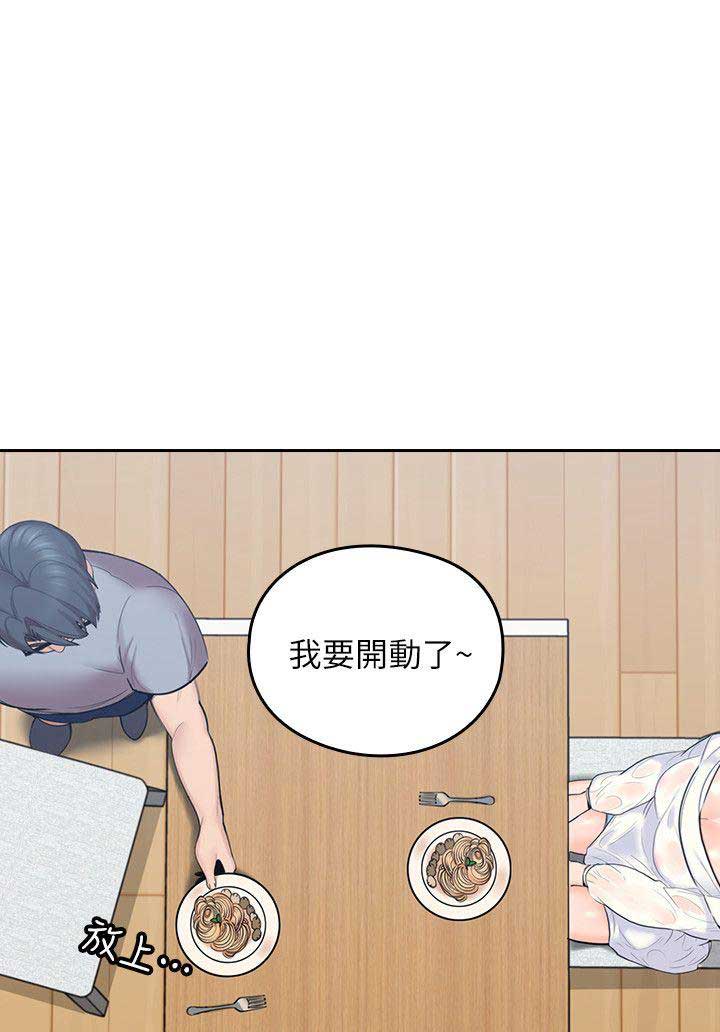 亲爱的大叔免费阅读完整版漫画,第2话1图