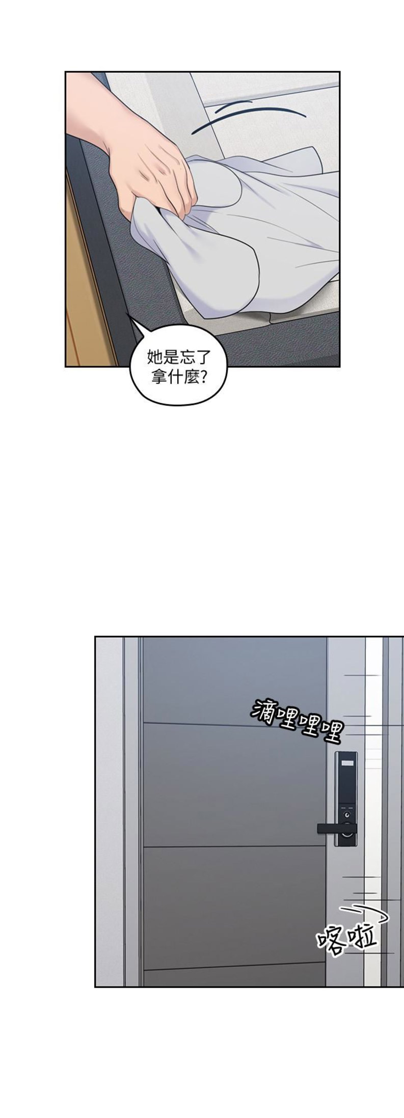 亲爱的大叔漫画免费版在线观看漫画,第28话5图